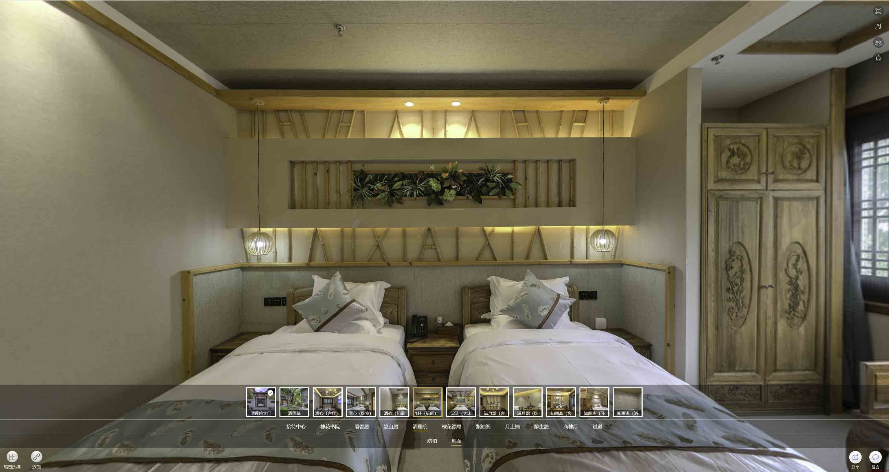 赞皇中交长安里VR全景样板间