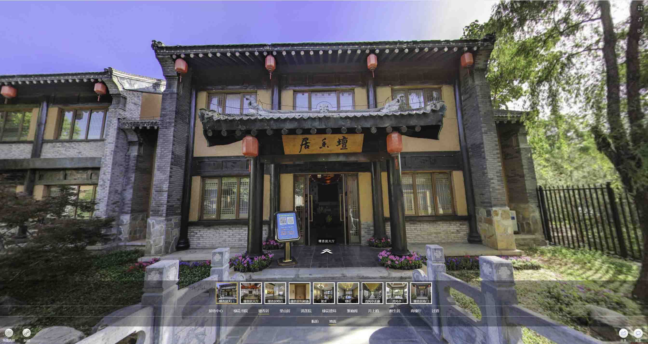 赞皇美好蕴育生活馆720全景展示