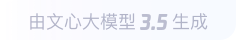 赞皇360全景影像与AR技术的结合：为用户带来前所未有的手绘地图体验